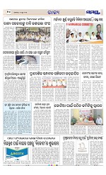Page 10 Thumbnail