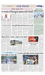 Page 11 Thumbnail