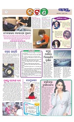 Page 2 Thumbnail