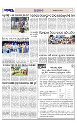 Page 5 Thumbnail