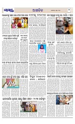 Page 7 Thumbnail