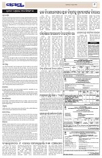 Page 9 Thumbnail