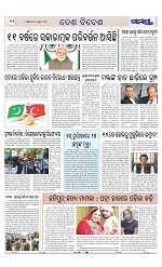 Page 11 Thumbnail