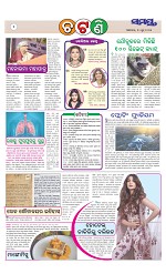 Page 2 Thumbnail
