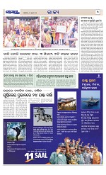 Page 3 Thumbnail
