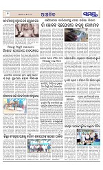 Page 6 Thumbnail