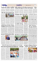 Page 7 Thumbnail