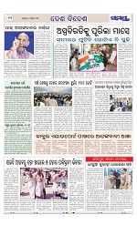 Page 11 Thumbnail