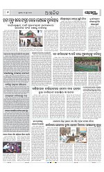 Page 6 Thumbnail