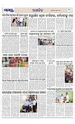 Page 7 Thumbnail