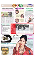 Page 2 Thumbnail