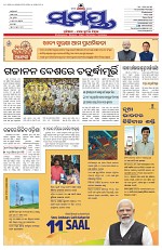Page 3 Thumbnail