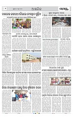 Page 6 Thumbnail