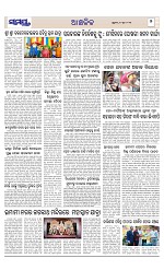 Page 7 Thumbnail