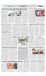 Page 6 Thumbnail