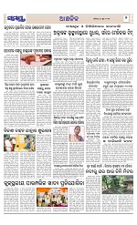 Page 7 Thumbnail
