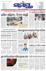 Page 1 Thumbnail