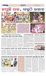 Page 3 Thumbnail