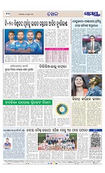 Page 11 Thumbnail