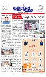Page 3 Thumbnail
