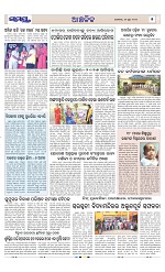 Page 5 Thumbnail