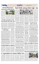 Page 7 Thumbnail