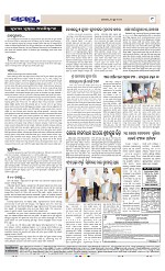 Page 8 Thumbnail