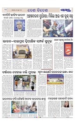 Page 11 Thumbnail