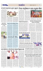 Page 5 Thumbnail