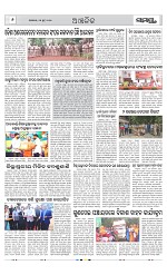 Page 6 Thumbnail