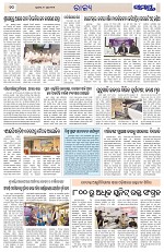 Page 10 Thumbnail