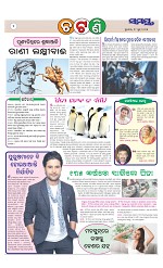 Page 2 Thumbnail