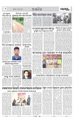 Page 6 Thumbnail
