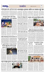 Page 7 Thumbnail
