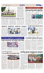 Page 11 Thumbnail