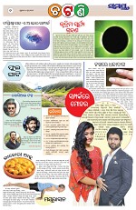 Page 2 Thumbnail