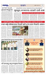 Page 3 Thumbnail