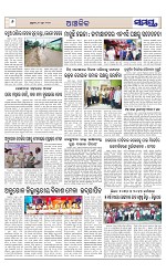 Page 6 Thumbnail