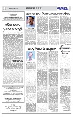 Page 9 Thumbnail