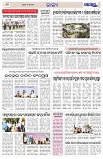 Page 10 Thumbnail
