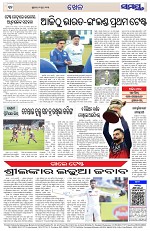 Page 12 Thumbnail