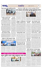 Page 7 Thumbnail