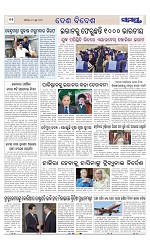 Page 11 Thumbnail
