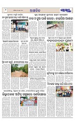 Page 6 Thumbnail
