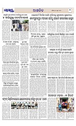 Page 7 Thumbnail