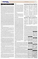Page 9 Thumbnail