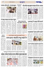 Page 10 Thumbnail