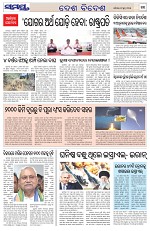 Page 11 Thumbnail