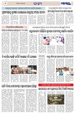 Page 4 Thumbnail