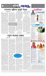 Page 8 Thumbnail